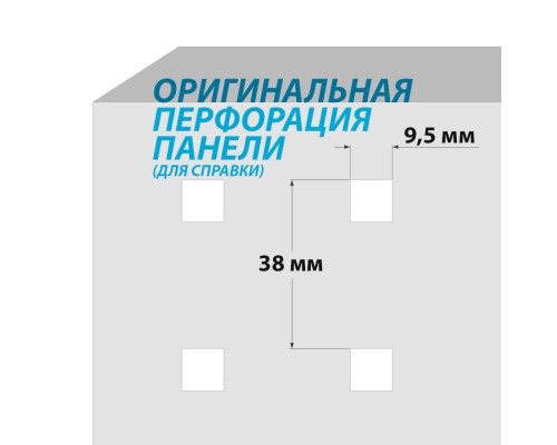 Стеллаж металлический с черными перфорированными панелями